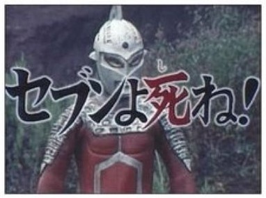 ミニクーパー1.3の某ソン・熾烈なコンビニ競争・美味しい寿司が食べたい・バックファイヤーに注意・カオチューン‥😎👍に関するカスタム事例の投稿画像3枚目