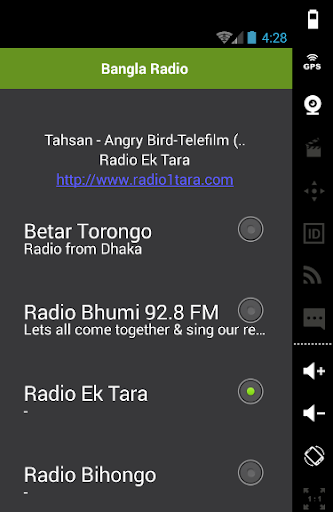 Bangla Radio 2.0 screenshots 1