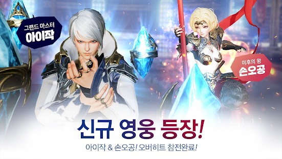 오버히트 1.29.239013 APK + Мод (Unlimited money) за Android