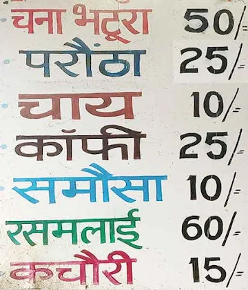 Siri Ram Deepak Kumar menu 