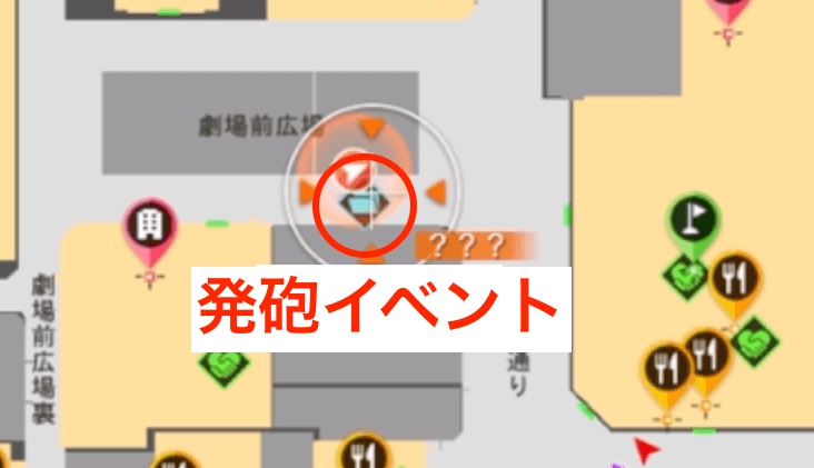 ジャッジアイズ 京浜同盟の逆襲 の発生場所と攻略チャート 神ゲー攻略