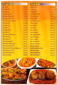 Hotel Shivaay menu 2