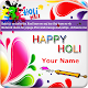 Download Holi Wishes With Name - Holi Greeting Cards For PC Windows and Mac 1.0