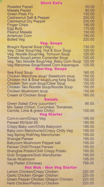 Bhagini menu 