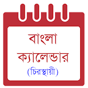 Bengali