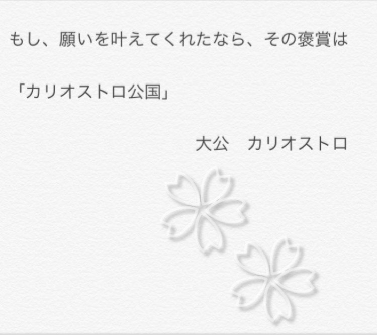 GTOの潜入カリオストロ公国・お嬢ともどきの名探偵🕵️‍♂️🕵️‍♀️・カリオストロの城・銭形警部さんに関するカスタム事例の投稿画像7枚目