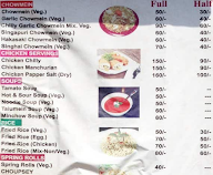 China Bowl menu 1