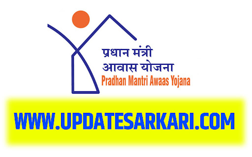 Sarkari Yojana - All State Sarkari Yojana