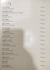 Nav Kayasta Pangat menu 7