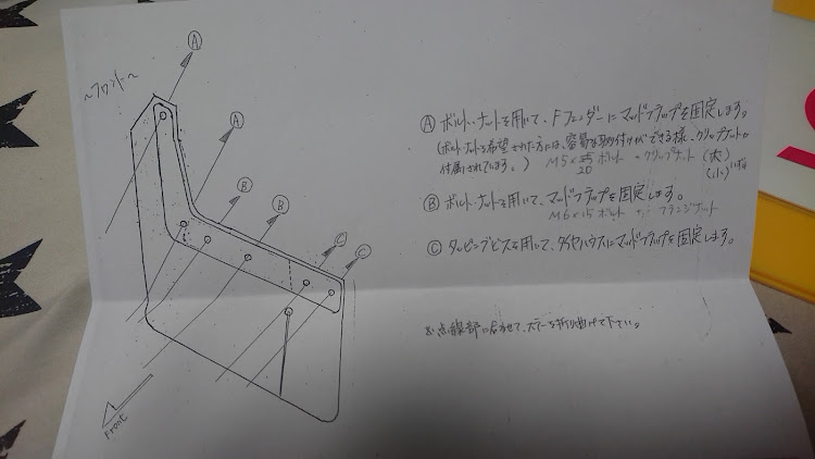 の投稿画像3枚目