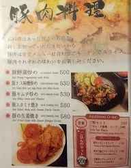 Manami Japanese Restaurant menu 6