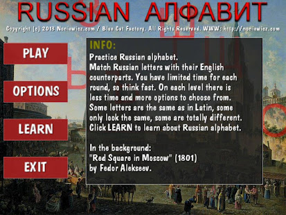 Russian Alphabet(圖1)-速報App