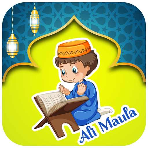 Islamic Stickers For WhatsApp