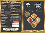 Khayali Pulao menu 2