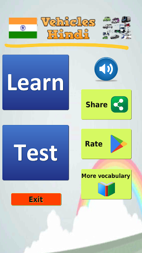 Learn Vehicle Names in Hindi