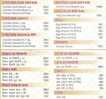 Tarif Biryani House menu 