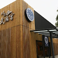 北港武德宮樂咖啡Le Cafe'