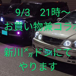 アリスト JZS161