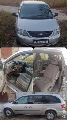 продам авто Chrysler Grand Voyager Grand Voyager IV фото 1