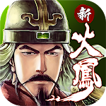 Cover Image of Baixar 新火凤燎原3D 1.0 APK