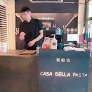 CASA DELLA PASTA義麵坊(中山店)