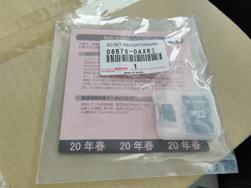 即決 ◇トヨタ純正SDナビゲーション NSZN-Z68T 地図データSD