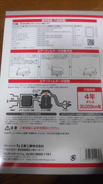 の投稿画像2枚目