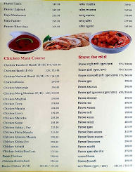 Hotel Dharashware menu 4