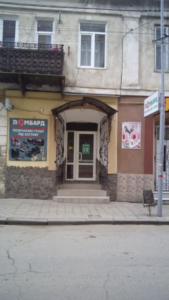 Ломбард УМКВ