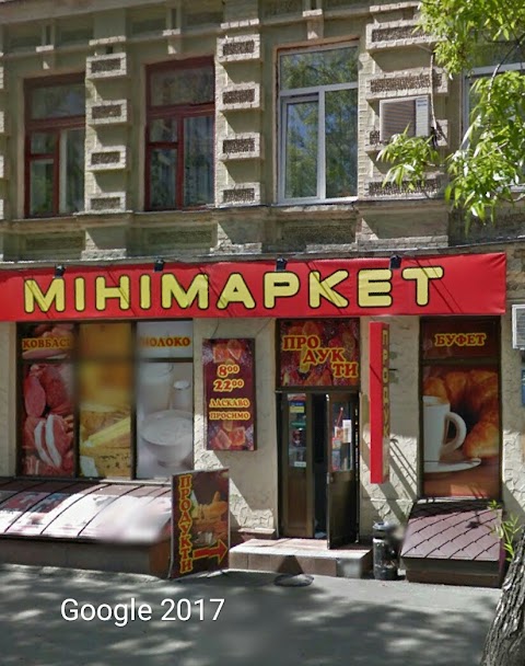 Mini Market