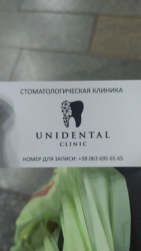 Unidental clinic