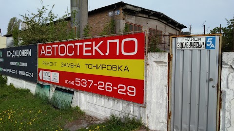 ТОВ "Автоскло Груп"