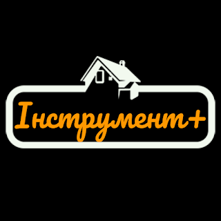 Інструмент+