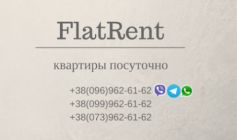 FlatRent.com.ua