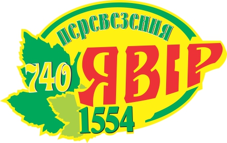 Таксі Явір 740