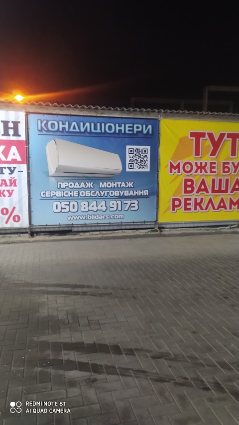 Lux Wash мойка самообслуживания