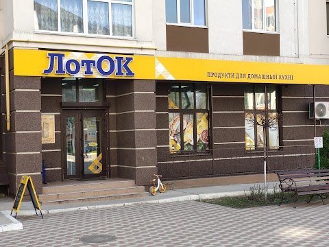 Лоток