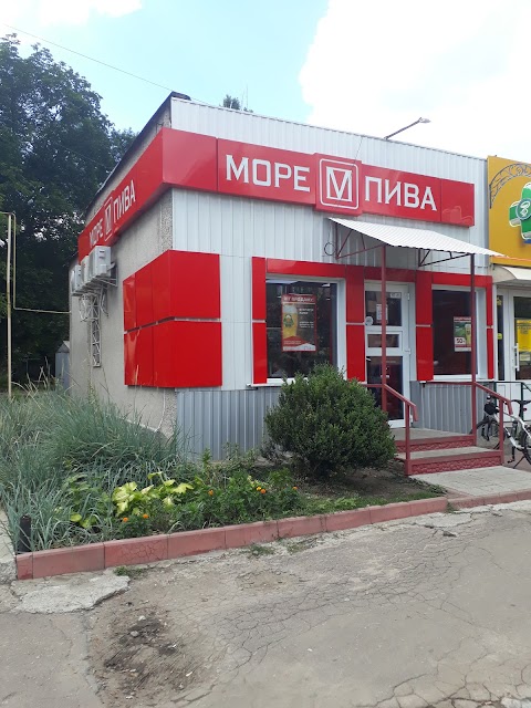 Море Пива