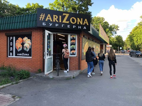 Arizona "Суши Полтава"