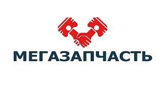 Мегазапчасть