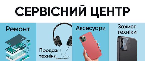 ALBOV Ремонт iPhone за 59 хв. Сервісний центр iPhone iPad MacBook Pro Apple Watch Заміна скла, екрана дисплея та батареї