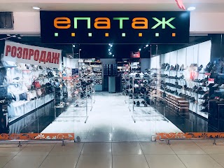 Епатаж