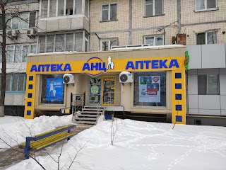 Аптека АНЦ