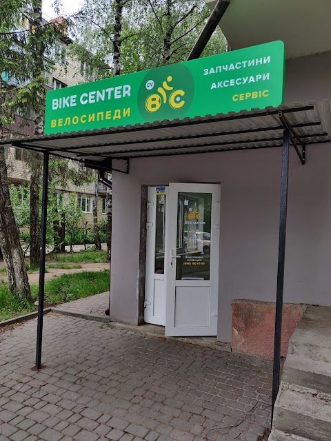 Bike Center