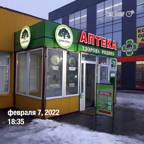 Аптека Здорова Родина