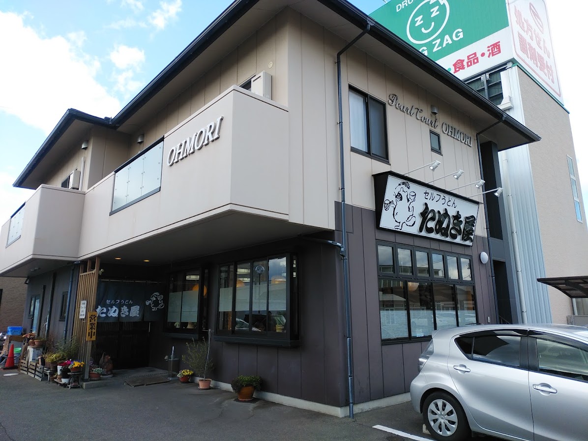 たぬき屋 北長瀬店