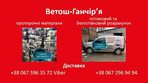 Груз-Авто