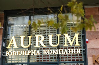 Ювелірна компанія AURUM