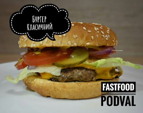 FastFood_Podval