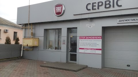 ВинАвтоГазЦентр